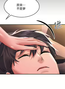 Page 1462 of 请滑入解锁 1-40 - preview thumbnail