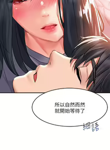 Page 1464 of 请滑入解锁 1-40 - preview thumbnail