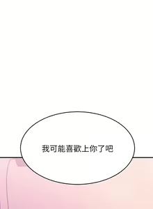 Page 1465 of 请滑入解锁 1-40 - preview thumbnail
