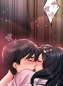 Page 1467 of 请滑入解锁 1-40 - preview thumbnail