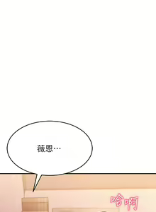 Page 1470 of 请滑入解锁 1-40 - preview thumbnail