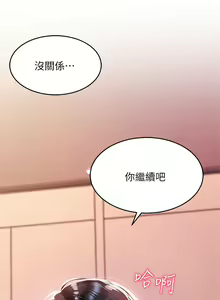 Page 1471 of 请滑入解锁 1-40 - preview thumbnail