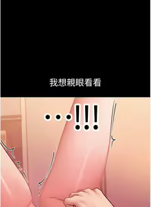 Page 1486 of 请滑入解锁 1-40 - preview thumbnail