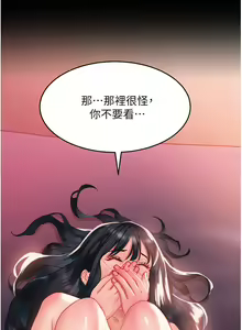 Page 1487 of 请滑入解锁 1-40 - preview thumbnail