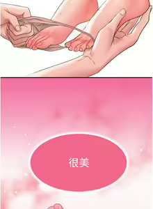 Page 1488 of 请滑入解锁 1-40 - preview thumbnail