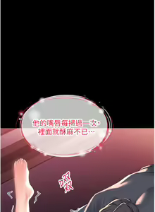 Page 1492 of 请滑入解锁 1-40 - preview thumbnail