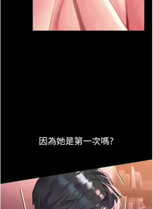 Page 1499 of 请滑入解锁 1-40 - preview thumbnail