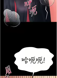 Page 1506 of 请滑入解锁 1-40 - preview thumbnail