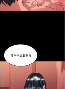Page 1510 of 请滑入解锁 1-40 - preview thumbnail