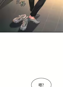 Page 153 of 请滑入解锁 1-40 - preview thumbnail
