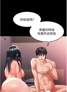 Page 1531 of 请滑入解锁 1-40 - preview thumbnail