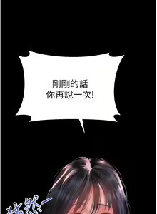 Page 1533 of 请滑入解锁 1-40 - preview thumbnail