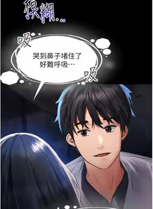 Page 1534 of 请滑入解锁 1-40 - preview thumbnail
