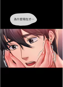 Page 1538 of 请滑入解锁 1-40 - preview thumbnail