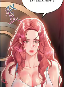 Page 1561 of 请滑入解锁 1-40 - preview thumbnail