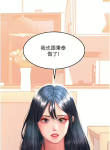 Page 1572 of 请滑入解锁 1-40 - preview thumbnail