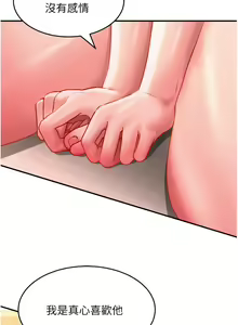 Page 1574 of 请滑入解锁 1-40 - preview thumbnail