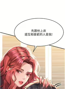 Page 1577 of 请滑入解锁 1-40 - preview thumbnail