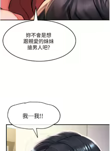 Page 1578 of 请滑入解锁 1-40 - preview thumbnail