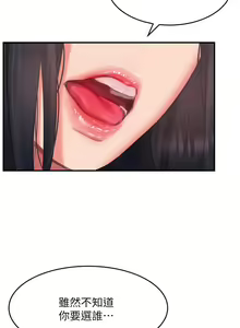 Page 1580 of 请滑入解锁 1-40 - preview thumbnail