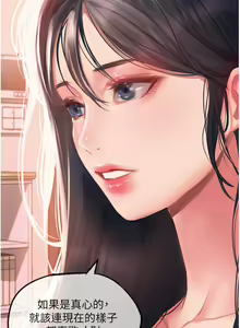 Page 1581 of 请滑入解锁 1-40 - preview thumbnail