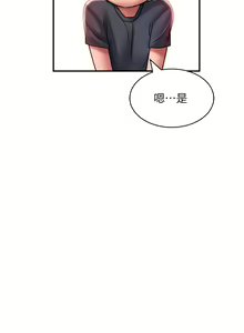 Page 1584 of 请滑入解锁 1-40 - preview thumbnail