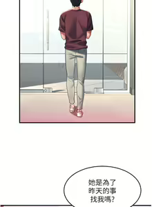Page 1585 of 请滑入解锁 1-40 - preview thumbnail