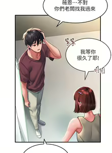 Page 1586 of 请滑入解锁 1-40 - preview thumbnail