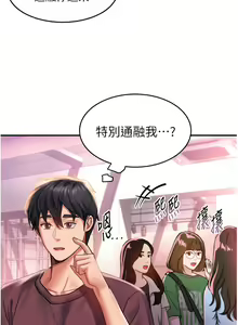 Page 1588 of 请滑入解锁 1-40 - preview thumbnail