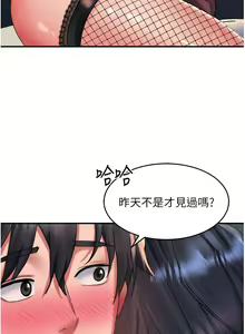 Page 1593 of 请滑入解锁 1-40 - preview thumbnail