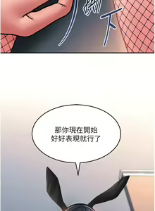 Page 1598 of 请滑入解锁 1-40 - preview thumbnail