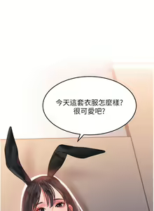 Page 1600 of 请滑入解锁 1-40 - preview thumbnail