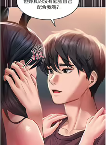 Page 1611 of 请滑入解锁 1-40 - preview thumbnail