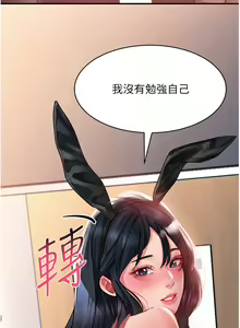 Page 1613 of 请滑入解锁 1-40 - preview thumbnail