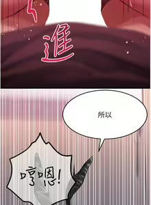 Page 1615 of 请滑入解锁 1-40 - preview thumbnail