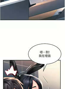 Page 1630 of 请滑入解锁 1-40 - preview thumbnail