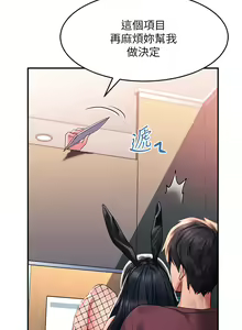 Page 1632 of 请滑入解锁 1-40 - preview thumbnail