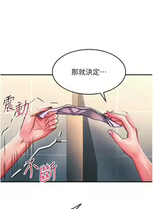 Page 1639 of 请滑入解锁 1-40 - preview thumbnail