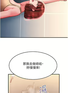 Page 1640 of 请滑入解锁 1-40 - preview thumbnail