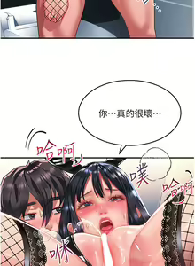 Page 1641 of 请滑入解锁 1-40 - preview thumbnail