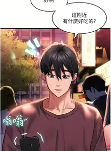 Page 1644 of 请滑入解锁 1-40 - preview thumbnail