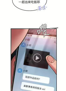 Page 1645 of 请滑入解锁 1-40 - preview thumbnail