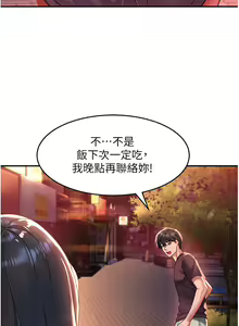 Page 1647 of 请滑入解锁 1-40 - preview thumbnail