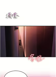 Page 1650 of 请滑入解锁 1-40 - preview thumbnail