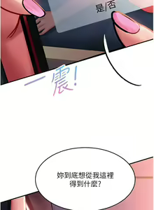 Page 1653 of 请滑入解锁 1-40 - preview thumbnail