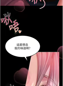 Page 1660 of 请滑入解锁 1-40 - preview thumbnail