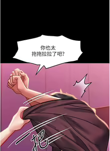Page 1667 of 请滑入解锁 1-40 - preview thumbnail