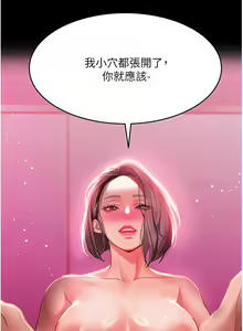 Page 1669 of 请滑入解锁 1-40 - preview thumbnail