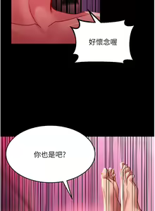Page 1671 of 请滑入解锁 1-40 - preview thumbnail