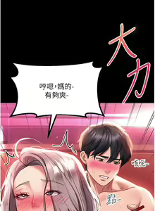 Page 1679 of 请滑入解锁 1-40 - preview thumbnail
